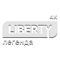 Liberty Легенда