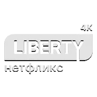 Liberty Netflix