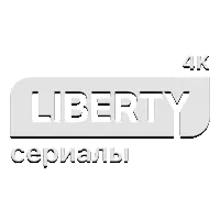 Liberty Сериалы
