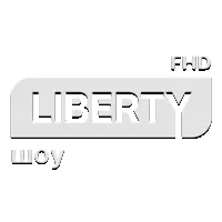 Liberty Шоу