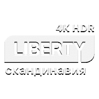 Liberty Скандинавия 4K HDR
