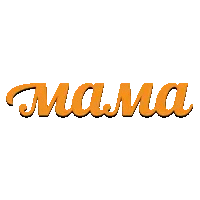Мама