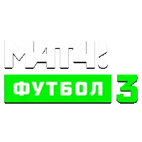 Матч! Футбол 3