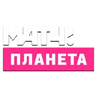 Матч! Планета
