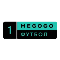 Megogo Футбол 1