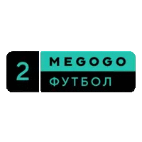 Megogo Футбол 2