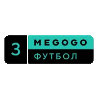 Megogo Футбол 3