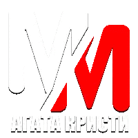 MM Агата Кристи HD