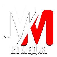 MM Комедия HD
