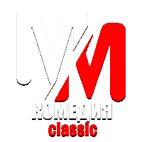 MM Комедия Classic HD
