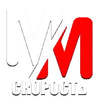 MM Скорость HD