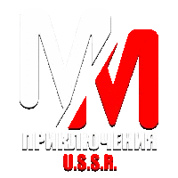 MM USSR Приключения HD
