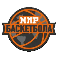 Мир баскетбола