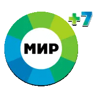 Мир (+7)