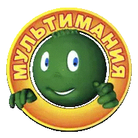 Мультимания LV