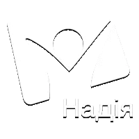 Надія