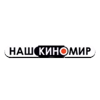 Наш КиноМир
