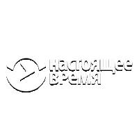Настоящее время HD