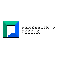 Неизвестная Россия