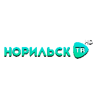 Норильск ТВ