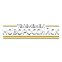 Новороссийск ТВ