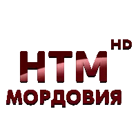 НТМ