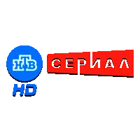 НТВ Сериал