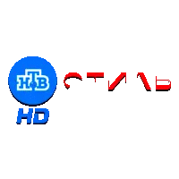 НТВ Стиль