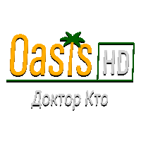 Oasis Доктор Кто