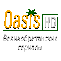 Oasis UK Series