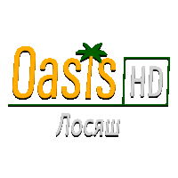 Oasis Лосяш