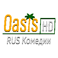 Oasis RUS Комедии