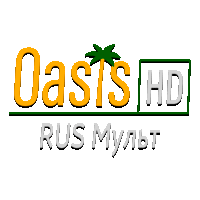 Oasis RUS Мульт