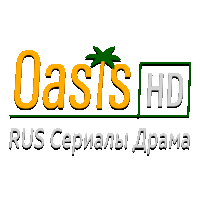 Oasis RUS Сериалы Драма