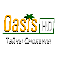 Oasis Тайны Смолвиля