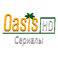 Oasis Superheroes Сериалы