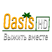 Oasis Выжить Вместе