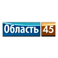 Область 45