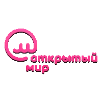 Открытый мир