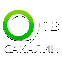 ОТВ Сахалин