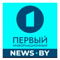 Первый информационный