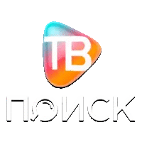 Поиск-ТВ