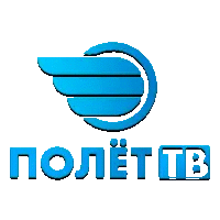 Полёт ТВ