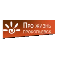 Про жизнь