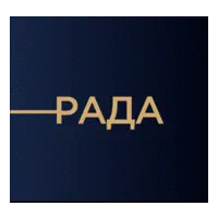 Рада