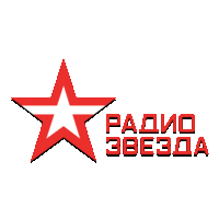 Радио Звезда