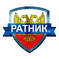 Ратник