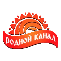 Родной канал