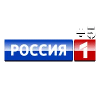 Россия 1 (+5)