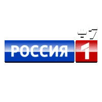 Россия 1 (+7)